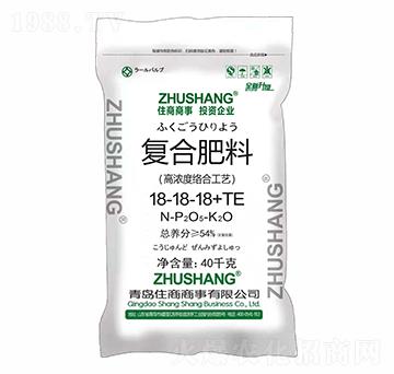 高濃度絡(luò)合工藝復(fù)合肥料18-18-18+TE-住商商事
