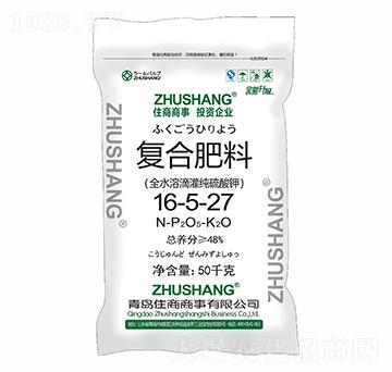 全水溶滴灌純硫酸鉀復(fù)合肥料16-5-27-住商商事