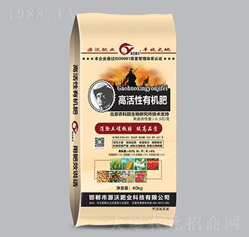 高活性有機肥-鄲農(nóng)肥業(yè)