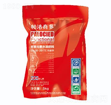 �����ʹ���Ԫ��ˮ�ܷ���20-20-20+TE-�������-�̷���