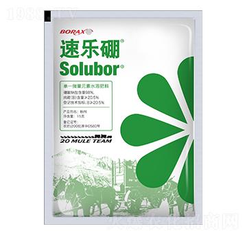 15g單一微量元素肥料-速樂(lè)硼-臺(tái)州農(nóng)資