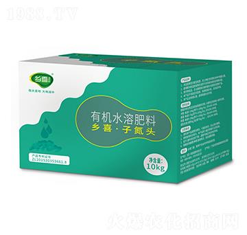 有機水溶肥料-鄉(xiāng)喜子氮頭-一翔