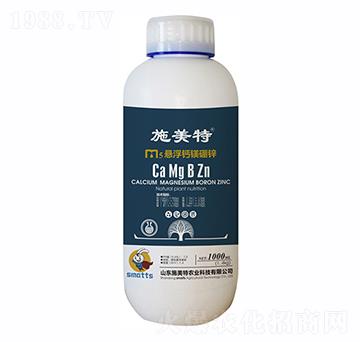 M5懸浮鈣鎂硼鋅-施美特