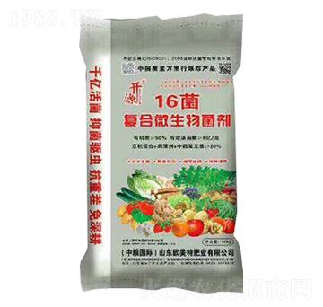 16菌復(fù)合微生物菌劑-開(kāi)源-葩田生物