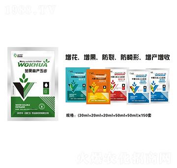 茄果高產(chǎn)五步-沃克華