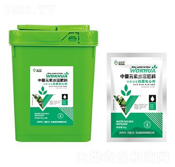 白菜甘藍(lán)抗腐包心劑-沃克華