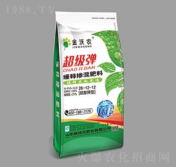 超級(jí)彈緩釋摻混肥料26-12-12-新詩元