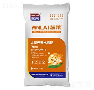 10kg�Ѹ��ʹ���Ԫ��ˮ�ܷ���20-20-20+TE-���R