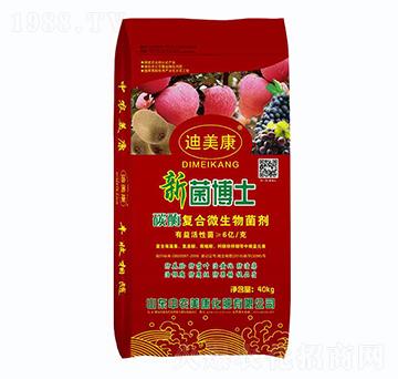 �ͺ�΢�������-�¾���ʿ-������-���r(n��ng)����