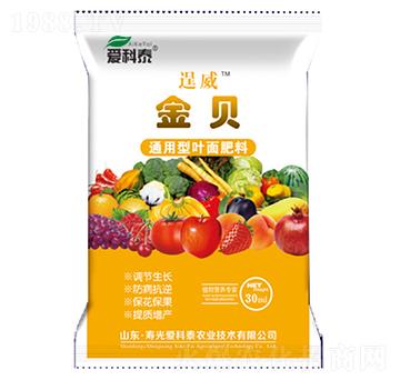 ��΢��Ԫ���~���-��ؐ-�ۿ�̩