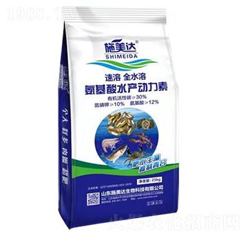 氨基酸水產(chǎn)動力素-施美達