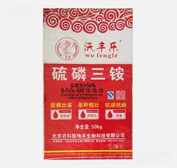 硫磷三銨18-18-18-沃豐樂(lè)-農(nóng)科施地豐