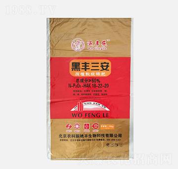 沃豐樂腐殖酸緩釋肥18-22-20-黑豐三安-農科施地豐
