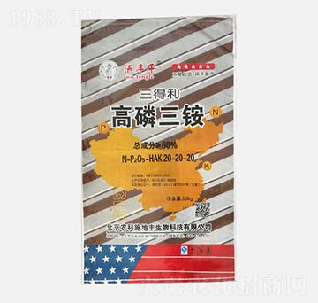 沃豐樂高磷三銨20-20-20-三得利-農(nóng)科施地豐