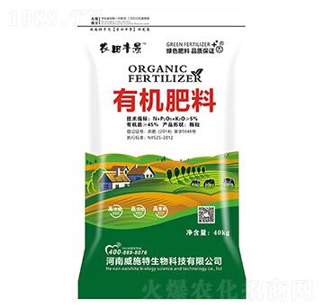 有機肥料-農(nóng)田豐景-威施特