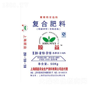 高塔噴漿造粒復合肥料20-10-10-順益