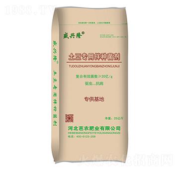 土豆專業(yè)拌種菌劑-芭農(nóng)肥業(yè)