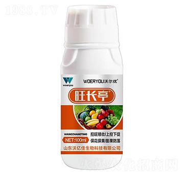 旺長(zhǎng)亭-沃爾優(yōu)