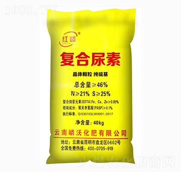復(fù)合尿素-嶙沃