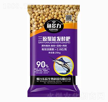 三原聚能發(fā)酵肥-魚多力-東辰生物