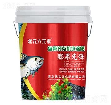 魚骨鈣有機(jī)水溶肥-狀元六元素-肥狀元
