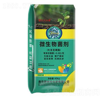 微生物菌劑（大豆豆磷脂）-狀元六元素-肥狀元