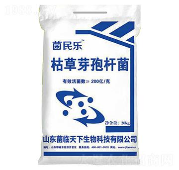 200億每克枯草芽孢桿菌-菌臨天下