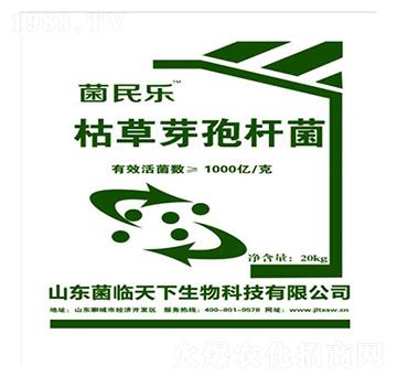 1000億每克枯草芽孢桿菌-菌臨天下