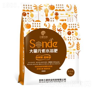 大量元素水溶肥15-5-35+TE-三德農業(yè)