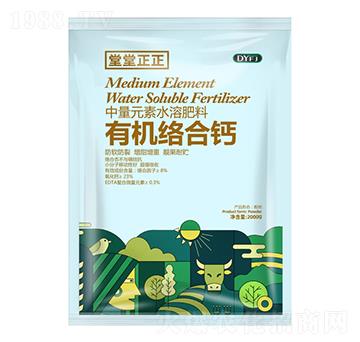 有機(jī)絡(luò)合鈣-德源豐錦