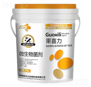 微生物菌劑-果喜力-喜米力