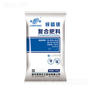 鋅磷鎂復合肥料（藍）-建峰