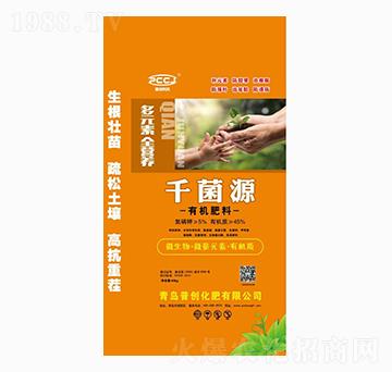 千菌源有機(jī)肥料-普創(chuàng)