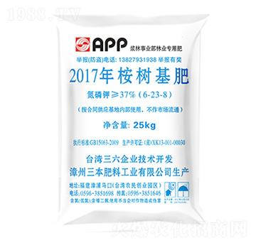 ���(sh��)����6-23-8-��������