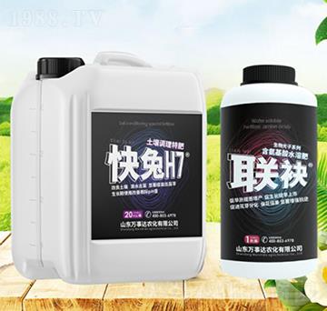 �����{���ط�-ʩ���r(n��ng)