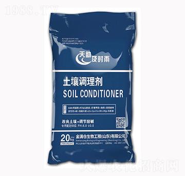 土壤調(diào)理劑-金滿倉