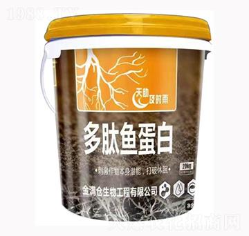 多肽魚蛋白-金滿倉