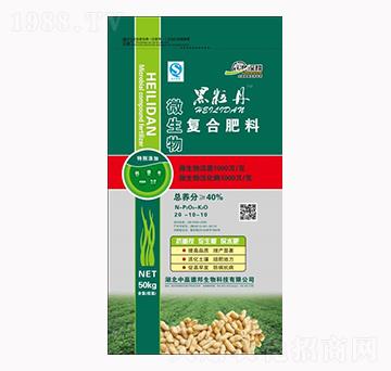 ������΢�����(f��)�Ϸ���20-10-10-���r(n��ng)�μ�