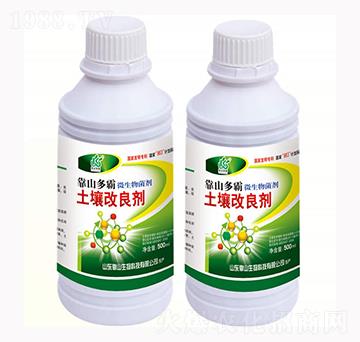 土壤改良劑-靠山生物