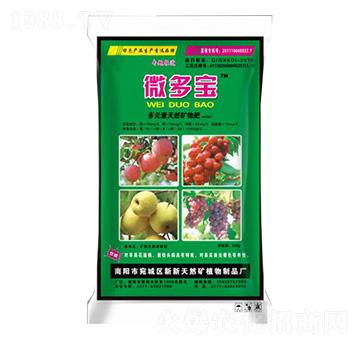 多元素天然礦物肥-微多寶-金源甲