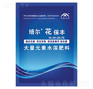 花保豐大量元素水溶肥料10-30-20+TE-培爾-加農和信