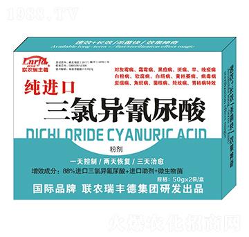 微生物肥-純進(jìn)口三氯異氰尿酸-瑞豐德