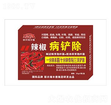 微生物肥-辣椒病鏟除-瑞豐德