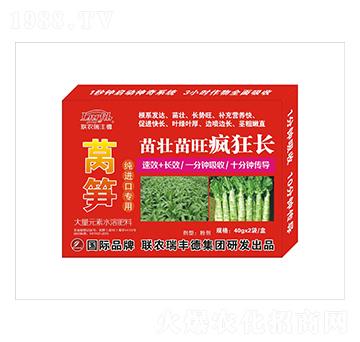 大量元素水溶肥-萵筍純進(jìn)口專用-苗壯苗旺瘋狂長-瑞豐德