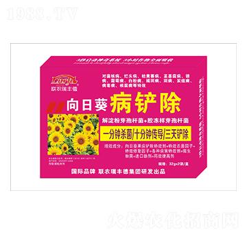 微生物肥-向日葵病鏟除-瑞豐德