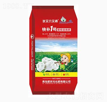 肥狀元-純硫基脲銨追施肥-快補(bǔ)1號(hào)