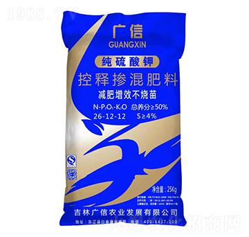 純硫酸鉀控釋摻混肥料26-12-12-廣信農(nóng)業(yè)