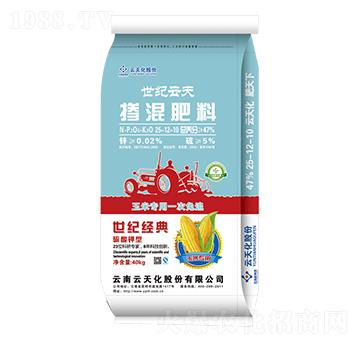 玉米專用摻混肥25-12-10-世紀(jì)云天