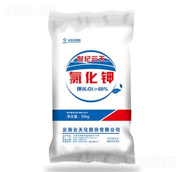 60%氯化鉀-世紀(jì)云天