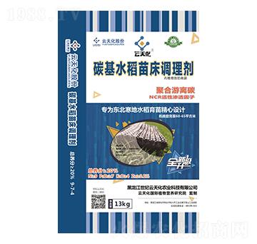 云天化水稻壯秧肥-世紀(jì)云天